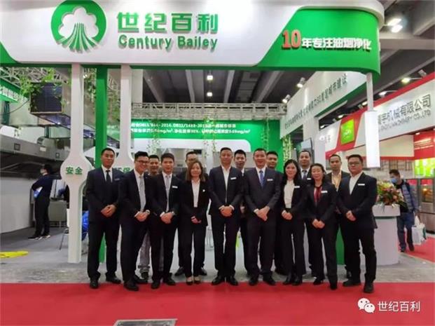世紀(jì)百利油煙凈化行業(yè)領(lǐng)先者，助力5G智慧化城市建設(shè)